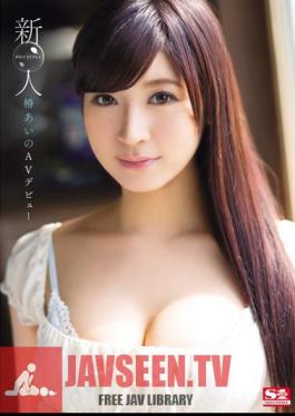 Uncensored SNIS-459 Rookie NO.1STYLE Camellia Aino AV Debut