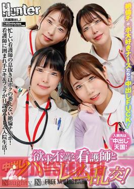 HUNTB-476 Frustrated Nurse And Creampie Harem Orgy! A Busy Nurse's Breather Is My Unfazed Ji Po! Surrounded By Nurses, Handjobs And Blowjobs Are Daily Routines In A Harem Hospital!