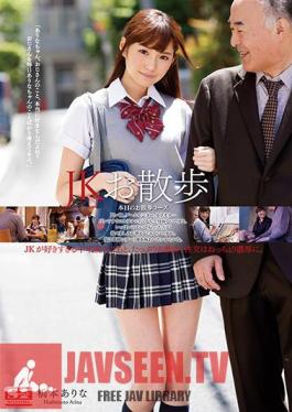 Uncensored SNIS-00716bod JK Walk Hanamoto Arina (Blu-ray Disc) (BOD)