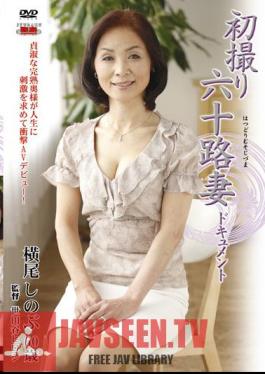 JRZD-220 Story 52 Part Wife Shinobu Yokoo Document