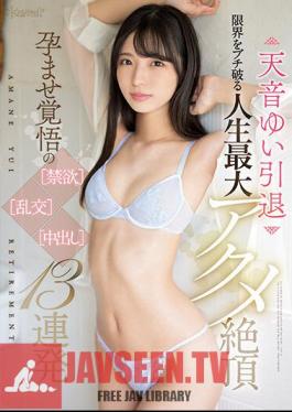 CAWD-521 Yui Amane Retires Life's Maximum Acme Climax Breaking Limits <Abstinence> <Orgy> <Pies> 13 Consecutive Shots