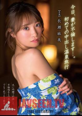 XVSR-703 My Wife Cheated On Me Today... First Creampie Hot Spring Trip Asami Nagase