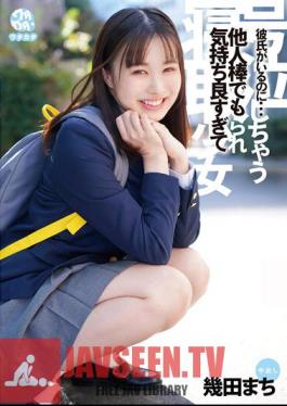 DORR-003 Even Though I Have A Boyfriend... A Cuckold Girl Who Cries Because It Feels So Good Even With Other Sticks Machi Ikuta
