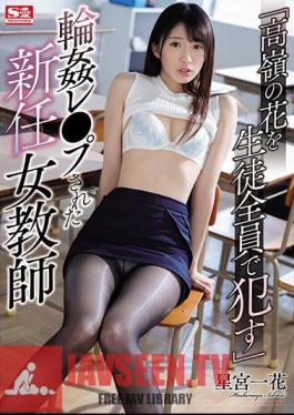 Uncensored SSNI-479 "Put Flowers Of Takamine In All Students" Gangbang Les New Female Teacher Hikaru Hoshimiya