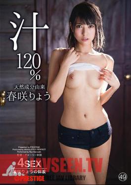 Uncensored ABP-707 Harumi Saki Juice Derived From Natural Ingredients 120% Body Fluid Covered From 49 Heads To Toes
