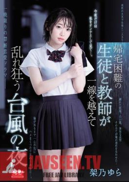 English Sub SSNI-734 A Typhoon Night When Students And Teachers Who Are Hard To Return Home Are Confused Beyond The Line Yura Kano
