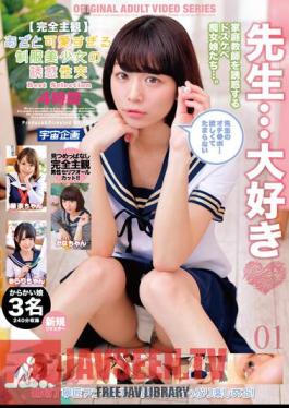 MDTM-807 [Complete Subjectivity] Seductive Intercourse Best Selection 4 Hours 01 Of A Uniform Beautiful Girl Who Is Too Cute With Bruises