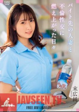 DVAJ-616 Days Burned Up In Affair Sex With A Married Woman At A Part-time Job Jun Suehiro