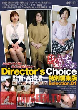 C-2757 Mature Wife Interview Gonzo Director Koichi Takahashi Special Edition Selection.01