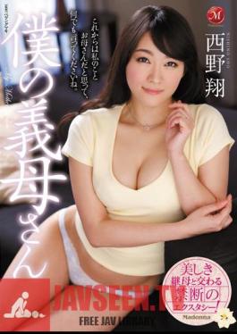 Uncensored JUX-384 Sho Nishino's Mother-in-law Of My