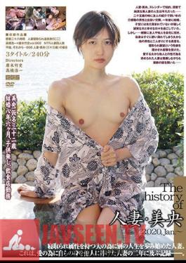 C-2759 The History Of Married Woman Mio
