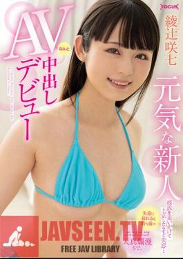 FOCS-129 A Cheerful Newcomer She Came To Tokyo To Follow Her Boyfriend And Immediately Lost Her Love... Even Though She Was Dejected, Her Inherent Smile And Innocent Innocentness Surprisingly Made Her Creampie AV Debut Sakina Ayatsuji