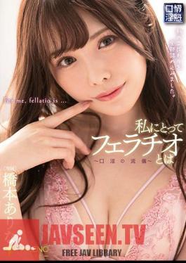Uncensored FSDSS-069 For Me, Fellatio-the Way Of Oralism-Hashimoto
