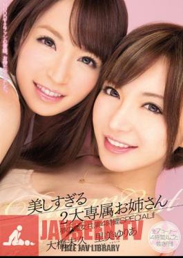Uncensored MIRD-134 4 Hours SPECIAL Slut Co-star Of Two Major Dedicating Sister Dream Too Beautiful! ! Ohashi Mihisa Satomi Yuria