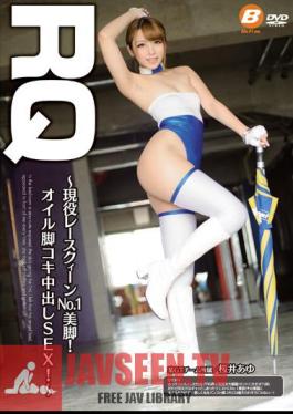 Uncensored BF-360 RQ ~ Active Race Queen No.1 Legs!The SEX Pies Oil Legs Footjob!~ Sakurai Ayu