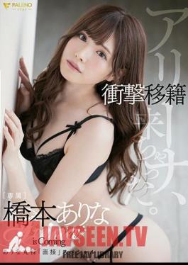 Uncensored FSDSS-042 Naked "Interview" Special With Shock Transfer Arashi Hashimoto
