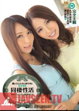 Uncensored IPZ-602 Me And Jessica And Sweetness Too Cohabitation Of Active Maresaki Jessica Alice Miyuki Alice
