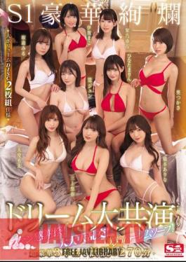 Uncensored SSNI-658 S1 Gorgeous Dream Dream Co-star 2019 Fan Thanksgiving Day! Large-scale Orgy! Dream Harem Soap! 270 Minutes Of The Legendary Super Luxury Three-piece