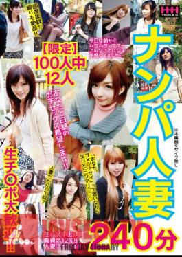 HHH-304 [Limited] 12 Out Of 100 People Picking Up Married Women 240 Minutes