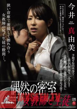 Uncensored JUX-968 Chance Of Behind Closed Doors A Female Teacher And A Student Mayumi Imai