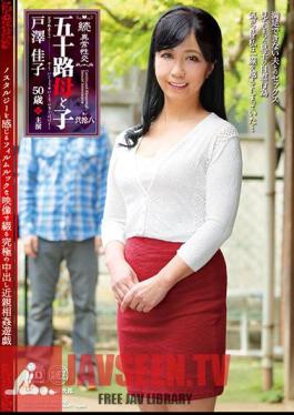 NMO-32 Continued · Abnormal Sexual Intercourse Mother And Child Yoshiko Hachinohe Yoshiko Tosawa