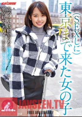 NNPJ-559 A Girl Who Came To Tokyo To Have Sex After Sightseeing In Tokyo With A Girl With A Tsugaru Accent Who Wanted To Be Accused, She Had Creampies At The Hotel Ai 19 Years Old From Aomori