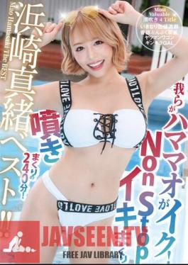 YMDD-329 Our Hamamao Goes! 240 Minutes Of Non-stop Spouting! Hamasaki Mao Best!