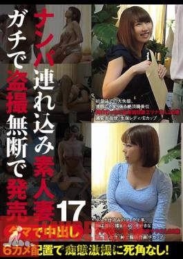 ITSR-024 The Nampa Pies In Damas And Tsurekomi Released Without Permission And Voyeur Amateur Wife Gachi 17