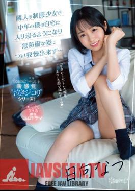 English Sub CAWD-441 My Neighbor's Girl In Uniform Has Been Haunting My Middle-Aged Home And I Can't Stand Her Unprotected Appearance... Natsu Hinata
