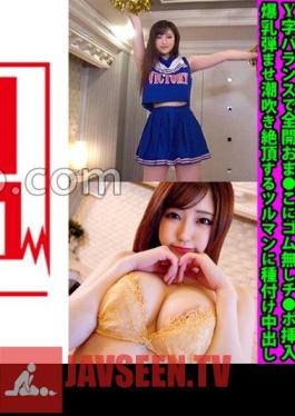 FANH-149 Busty Soft Body Cheerleader JD Seira-chan 21 Years Old Y-shaped Balance Fully Open Se