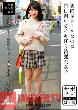 SUJI-188 Support Man A Beautiful Girl Who Is Usually Cool But Goes Crazy By Stripping The Whites Of Her Eyes Hikaru M's Daughter Hikaru Natsuki
