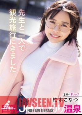 MTALL-074 A Busty J* Private Hot Spring That Came For A Sightseeing Trip With Her Teacher Konatsu Kashiwagi