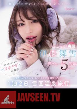 CAWD-548 Ephemeral And Beautiful Like Falling Snow... Kawaii* Exclusive Maiyuki Ito 5th Anniversary Of Her Debut The Real Face Of 'Mayuki' You've Never Seen Before Completely Shot Private SEX! 1 Night 2 Days Snow Country Hot Spring Trip (Blu-ray Disc)