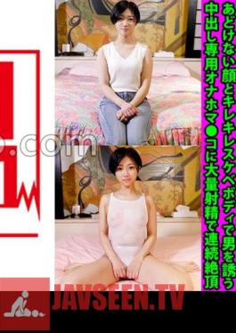 FANH-152 National Athletic Swimming JD Shinon-chan 20 Years Old Inviting A Man With An Innocent Face And A Crispy Body