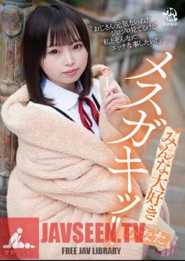 DORR-005 Everyone Loves Mesugaki! Hinata Aino Hinata