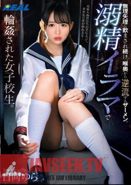 REAL-827 Semen Continues To Be Forced To Drink And Flows Backward From The Back Of The Throat. A School Girl Who Has Been Circled By Drowning Irama. Hinata Yura