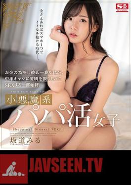 Pornstar Profile Miru Sakamichi - Recent Videos - JAV Tube Streaming, Free  Japanese Porn Sex Movies HD