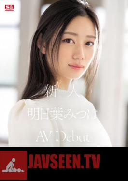 Uncensored SSIS-818 Rookie No.1 STYLE Mitsuha Asuha AVDebut (Blu-ray Disc)