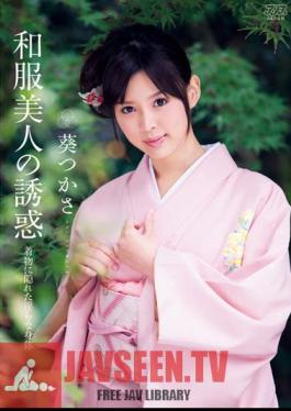 Uncensored DV-1613 Aoi Tsukasa Temptation Of Kimono Beauty