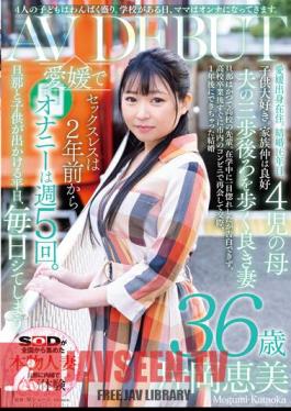 SDNM-391 The Four Children Are Naughty. One Day At School, Mom Becomes A Woman. Emi Kataoka 36 Years Old AV DEBUT