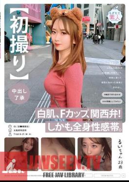 MOGI-093 First Shot Creampie Approval White Skin, F Cup, Kansai Dialect! Moreover, The Whole Body Erogenous Zone. Fluffy OL In The First Year Of Working Adult Goes On An Osaka Date With An AV Actor. Immerse Yourself In Pleasure And Cum Inside The Body Dyed Pink. Rui-chan, 23 Years Old