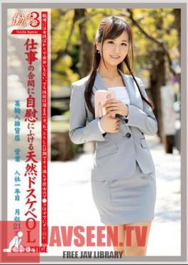 Uncensored JBS-004 3 Vol.04 River Love Yukino Woman To Work