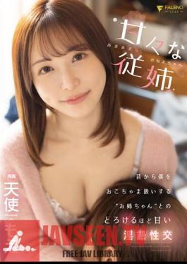 English Sub FSDSS-623 Sweet Cousin ~Sweet Sweet Older Sister~ Meltingly Sweet Dirty Talk Sexual Intercourse With My Older Sister Who Treats Me Like A Child Moe Amatsuka