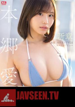 SSIS-852 Exclusive NO.1STYLE Ai Hongo S1 Debut New Chapter (Blu-ray Disc)