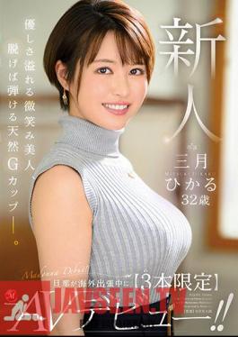 Uncensored JUQ-302 Newcomer Hikaru March 32 Years Old While Her Husband Is On An Overseas Business Trip [Limited To 3] AV Debut!