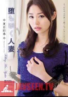 English Sub RBD-716 Yuku Fell Married Natsume Saiharu