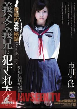 English Sub RBD-399 Ichikawa Maho father-in-law and brother-in-law daughter was committed to Confidential Rape in the home