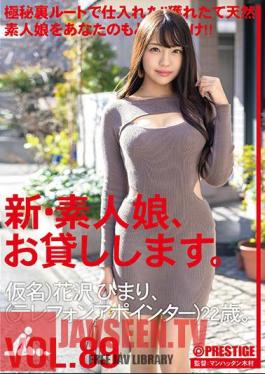 CHN-183 I Will Lend You A New Amateur Girl. 89 Pseudonym) Himari Hanazawa (telephone Pointer), 22 Years Old.