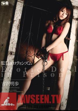 SOE-333 Akiho Yoshizawa Eroticism Confinement