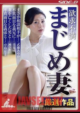 NSPS-629 Seriously Frustrated Serious Wife Selection